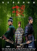 天命无双装备系统详解：提升战斗力的关键